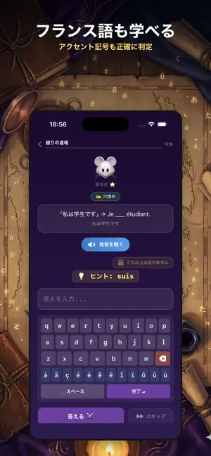 DungeonLang - あなたにあわせた問題をAIで生成 screenshot 4