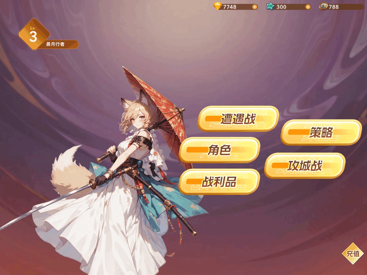 Screenshot 7 of 最終呼吸：血紋戰譚
