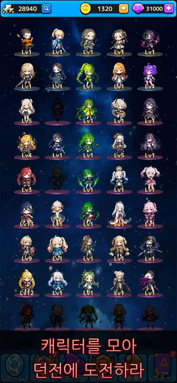 Idle RPG Starlight Chronicle iOS Mod IPA screenshot 2 - iOS game interface
