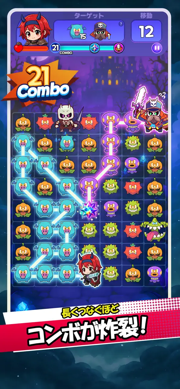 다크로드 사가 ( Darklord Saga ) iOS Mod IPA screenshot 1 - iOS game interface
