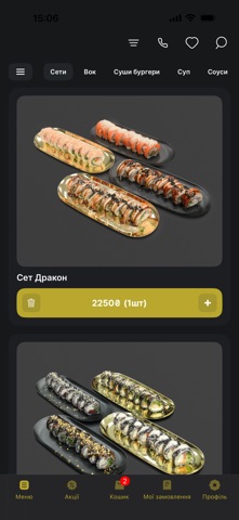 Gold Tiger screenshot