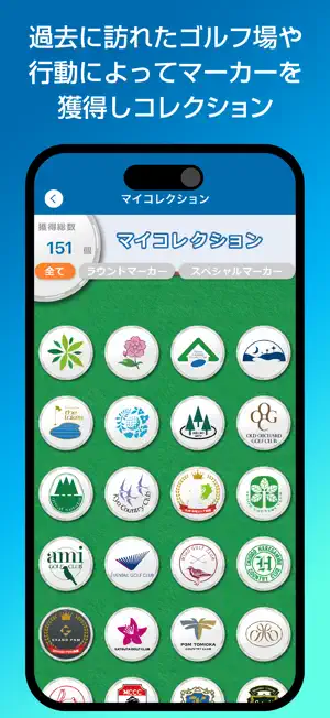 PGMアプリ screenshot 4