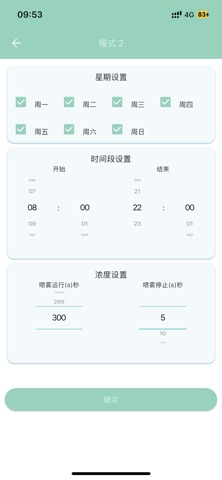 LumeCove screenshot