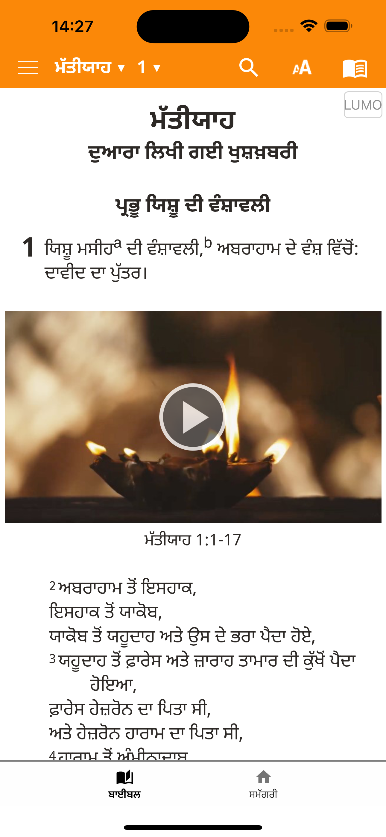Punjabi Contemporary Bible
