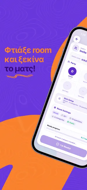 Γνώστης: Trivia Quiz screenshot 3