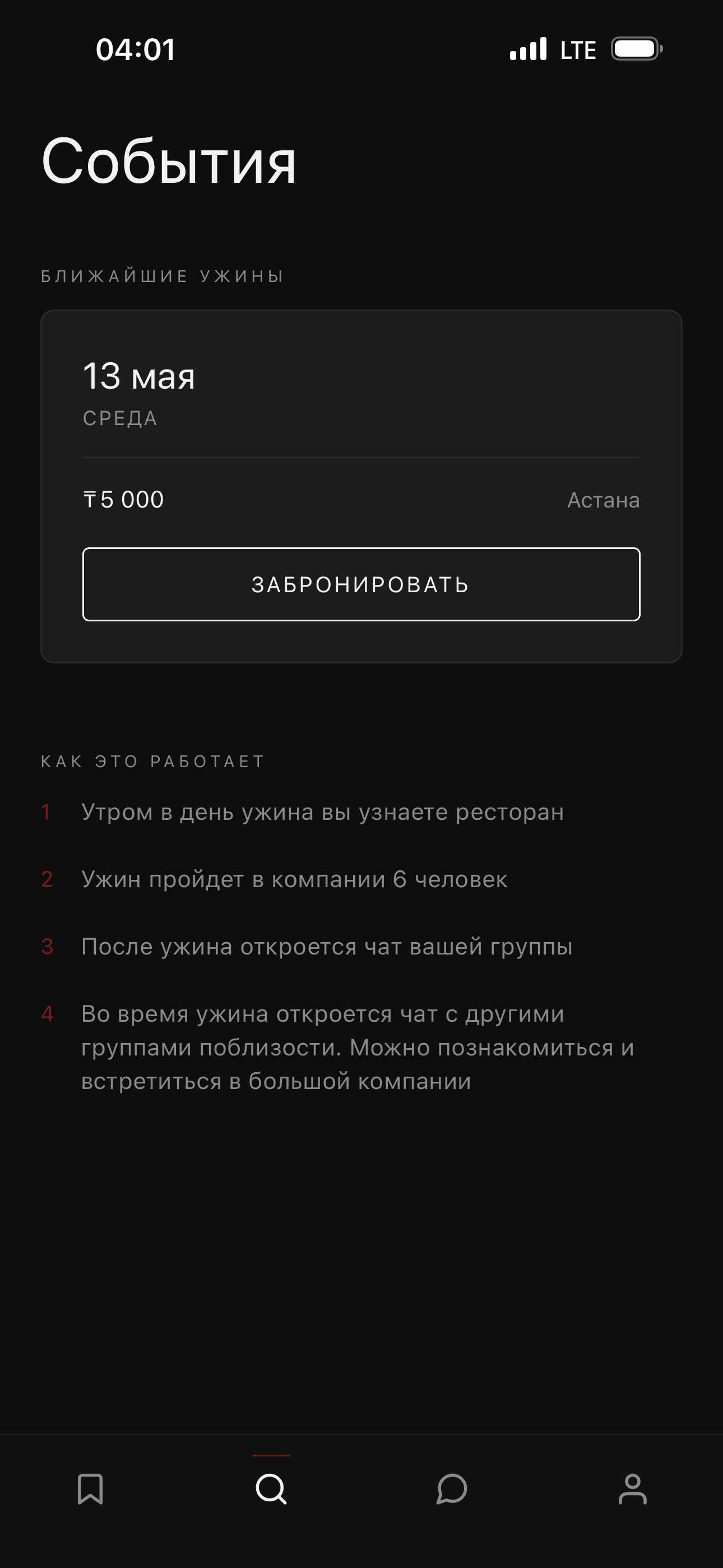 hedonists. screenshot 5