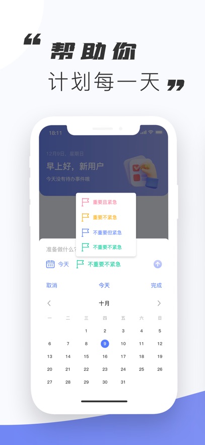 指尖番茄