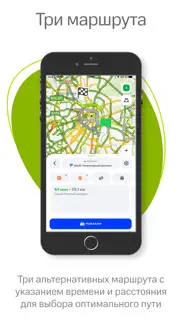 navitel navigator russia айфон картинки 4