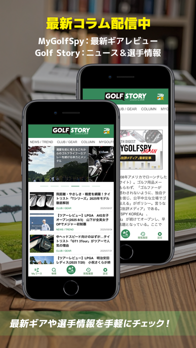 スクリーンショット 7