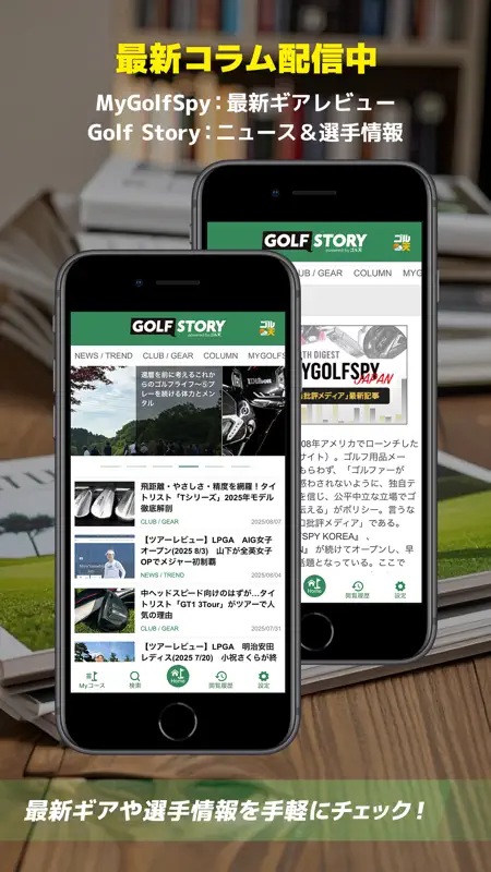ゴル天 - 全国ゴルフ場天気予報 screenshot 7 of 8