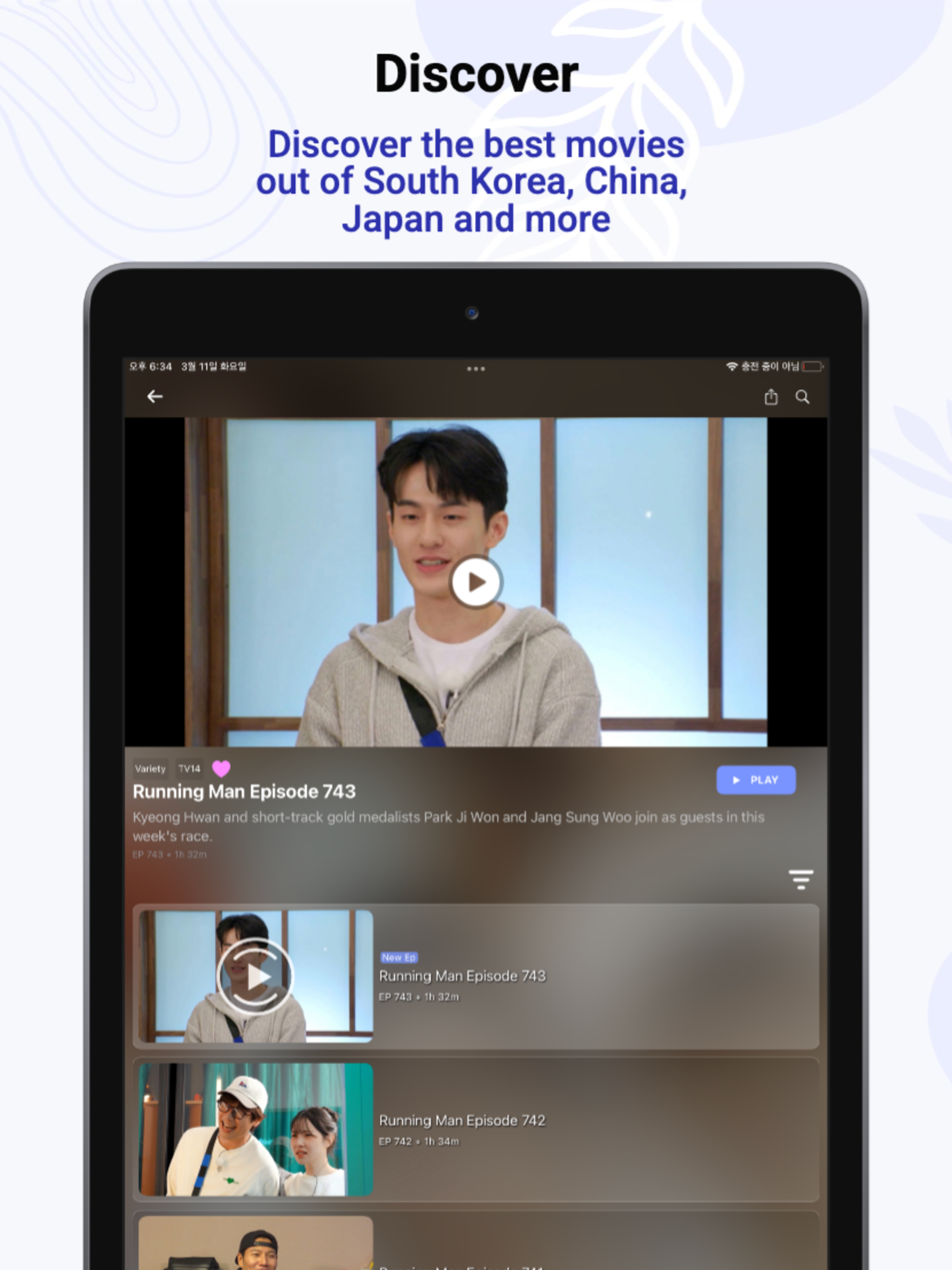 IPOP: K-POP, K-Drama & TV Show screenshot 9