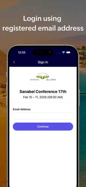 Sanabel 17th screenshot 4