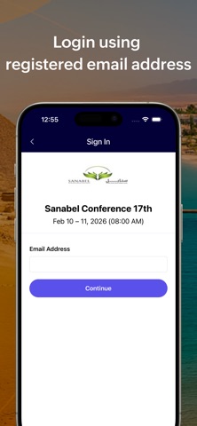 Sanabel 17th iPhone screenshot