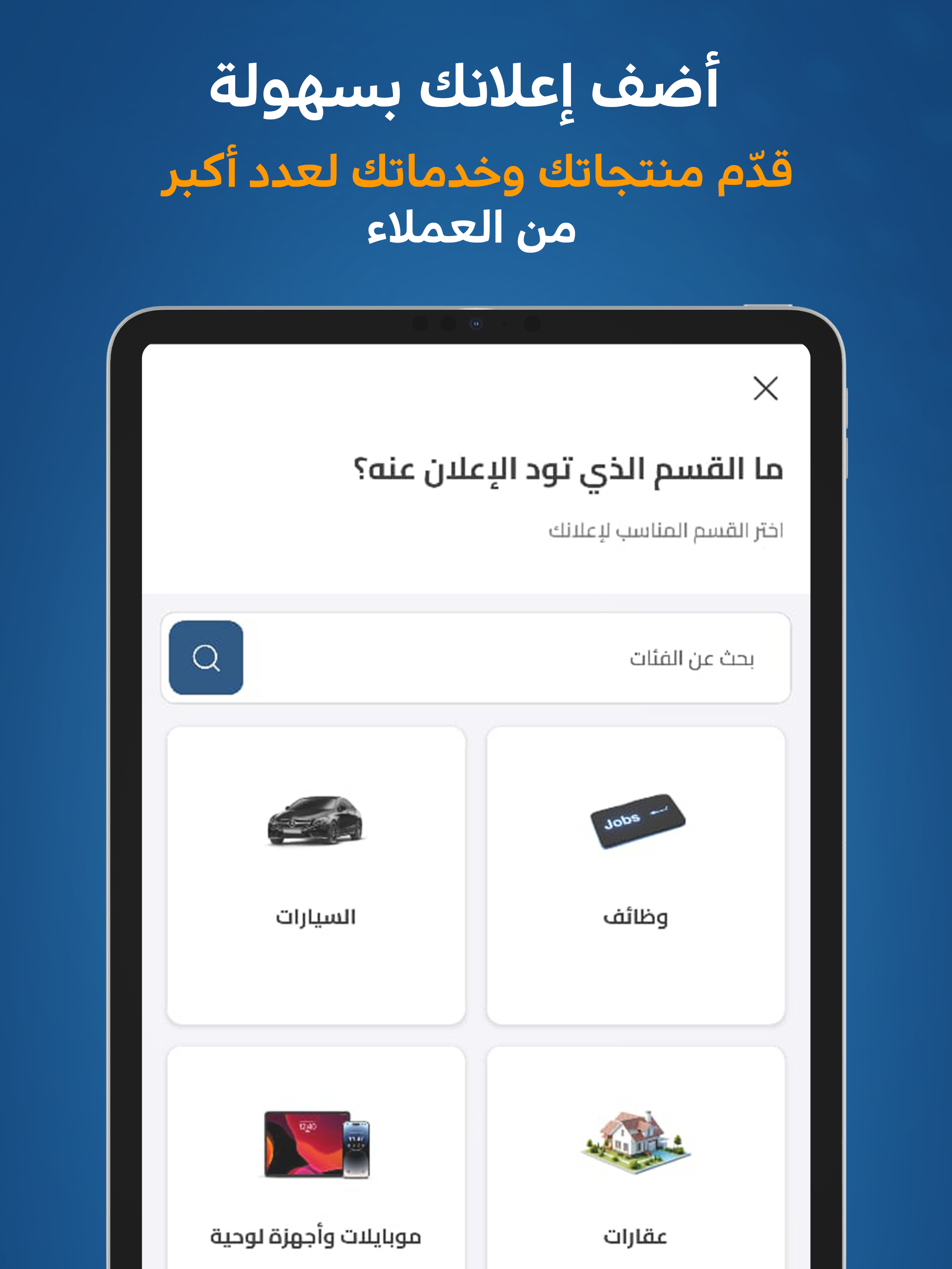 Quick Sale screenshot 10