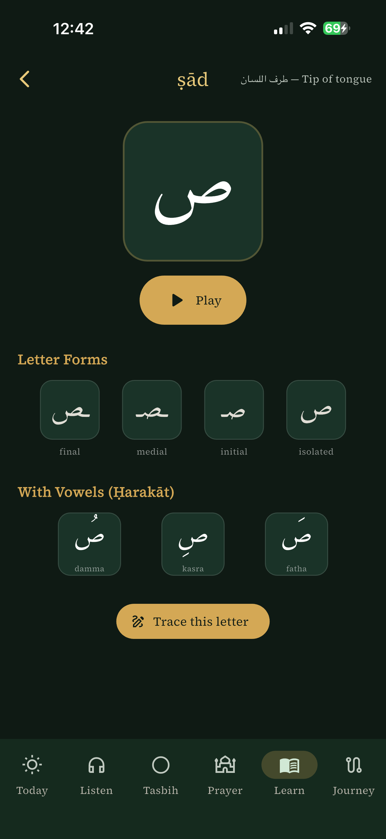 Mera Noor: Quran & Prayer