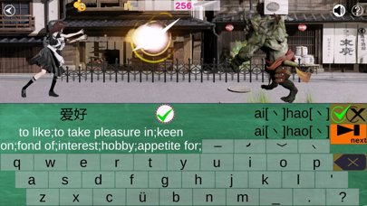 HSK Chinese words & vocabulary Screenshot