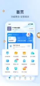 婚礼纪商家版-20万+商家都已入驻 screenshot #2 for iPhone