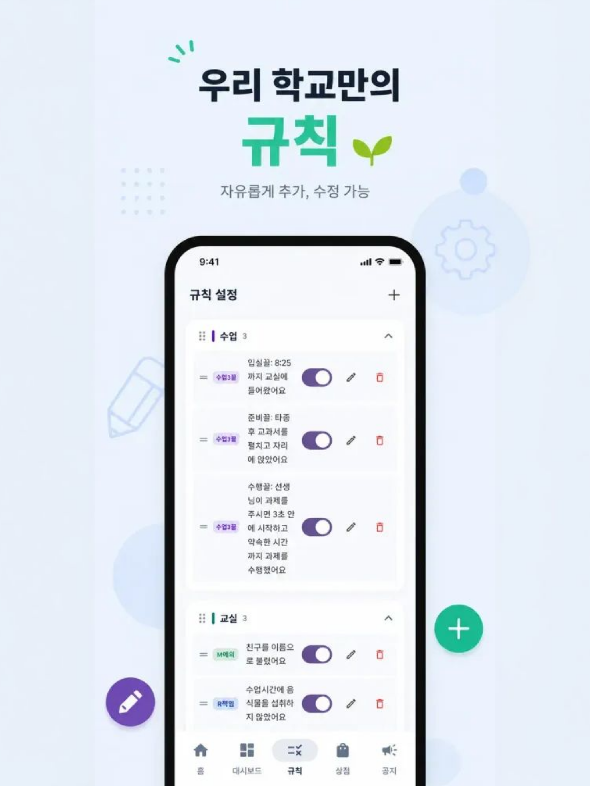 자람 screenshot 14