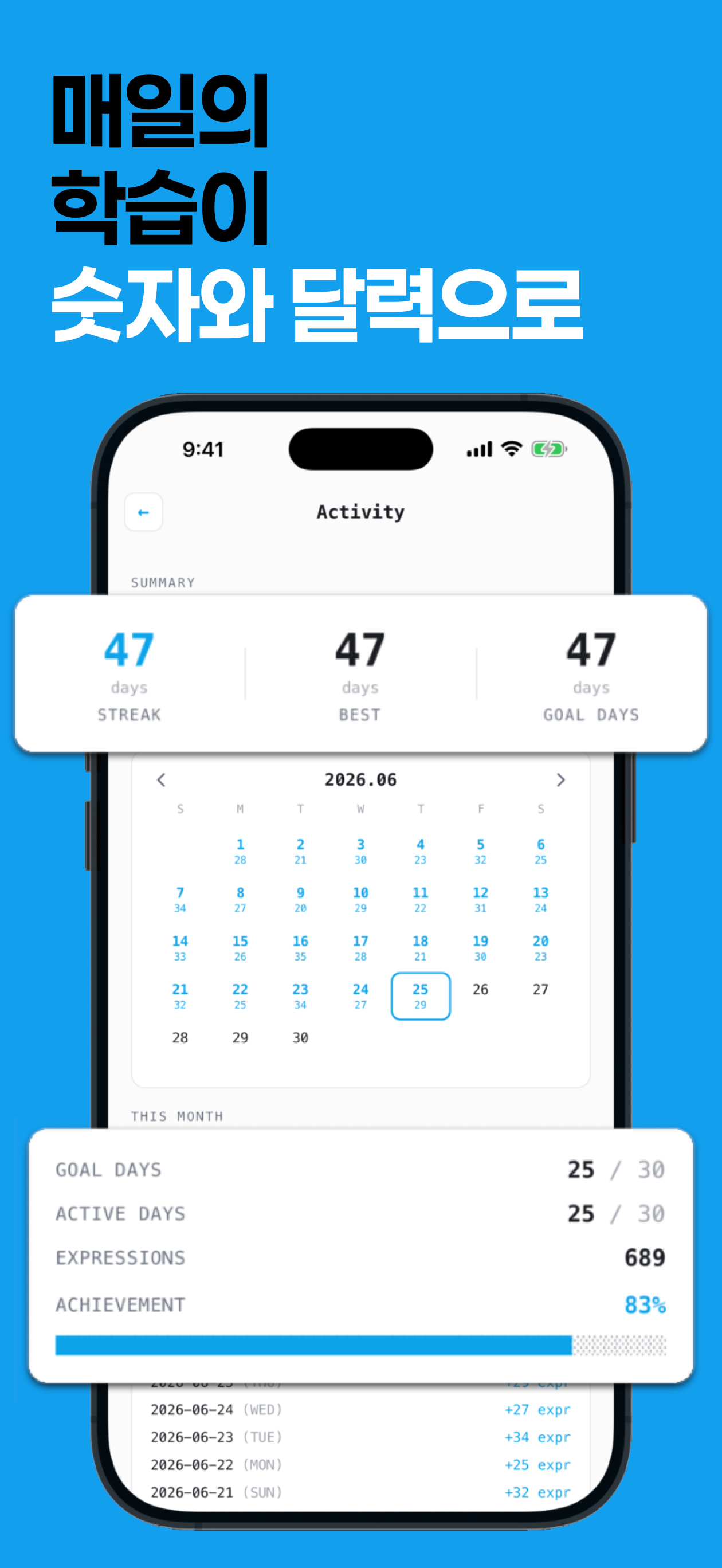 MediSpeak: 의사 영어회화, 스피킹 screenshot 7