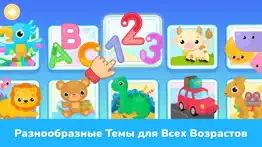 Раскраска: Игры для детей 2–5 айфон картинки 4