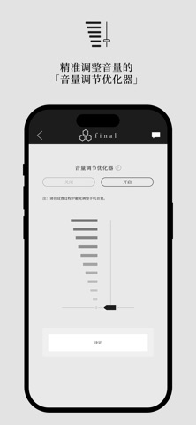 final TONALITE screenshot