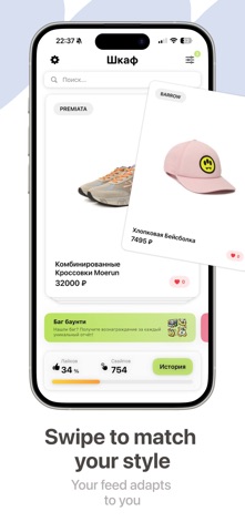 WRD: Clothes You Match Screenshot 2 of 5