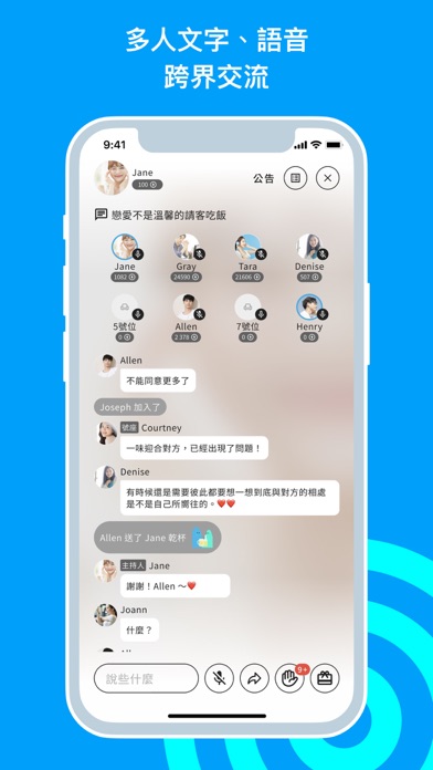 Screenshot #3 pour SoundOn 聲浪 - Podcast 隨時隨地聽內容