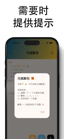 CodeCrafters Pro screenshot