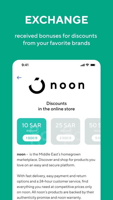 EcoRewards Saudi Screenshot