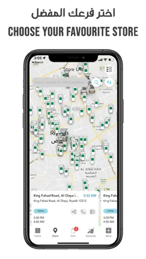 dr.CAFE Coffee screenshot 2