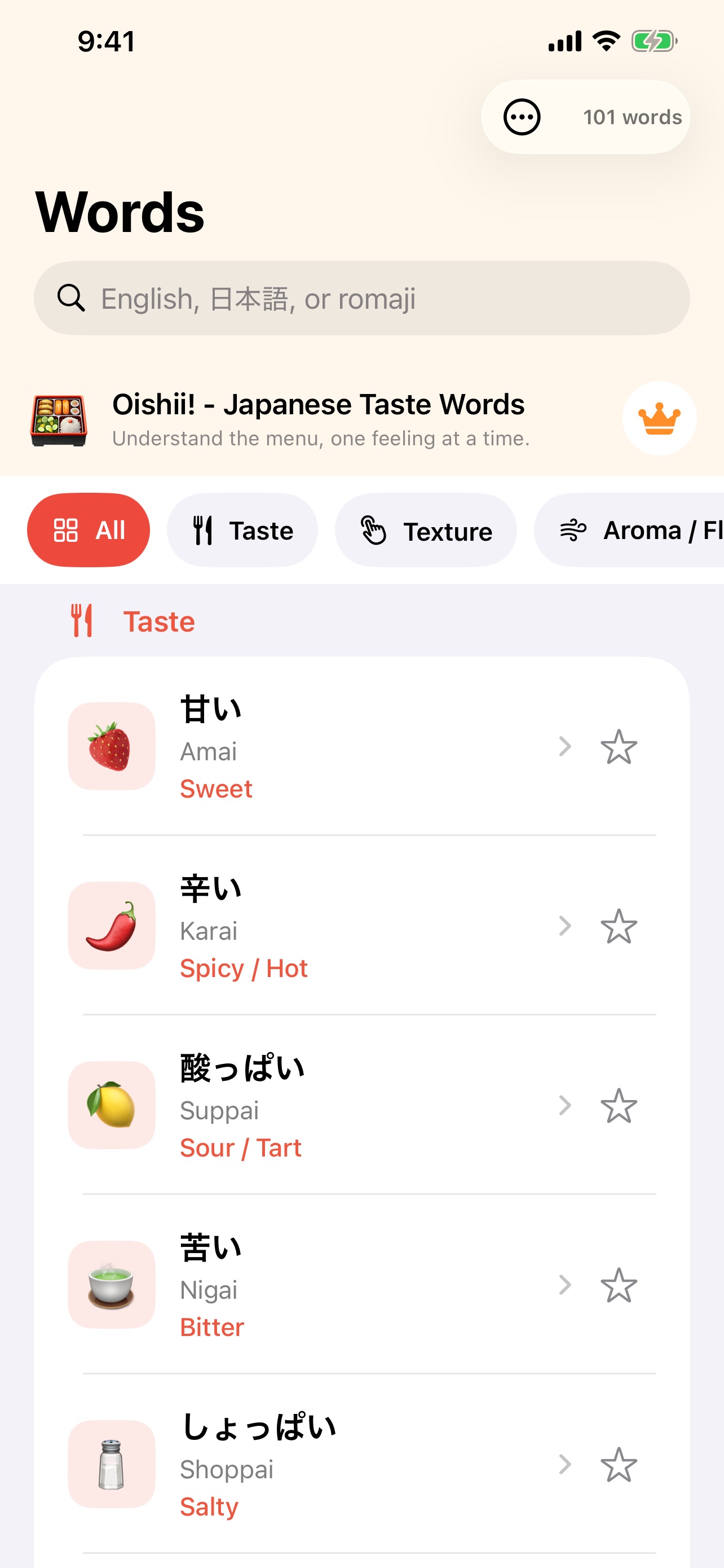 Screenshot 3 of Oishii! Japanese Taste Words