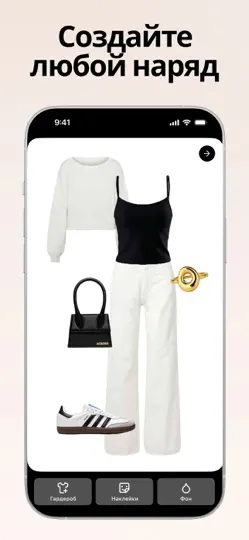 Скриншот Fits – Гардероб, шкаф и Closet на iPhone 3