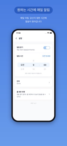신과함께 screenshot