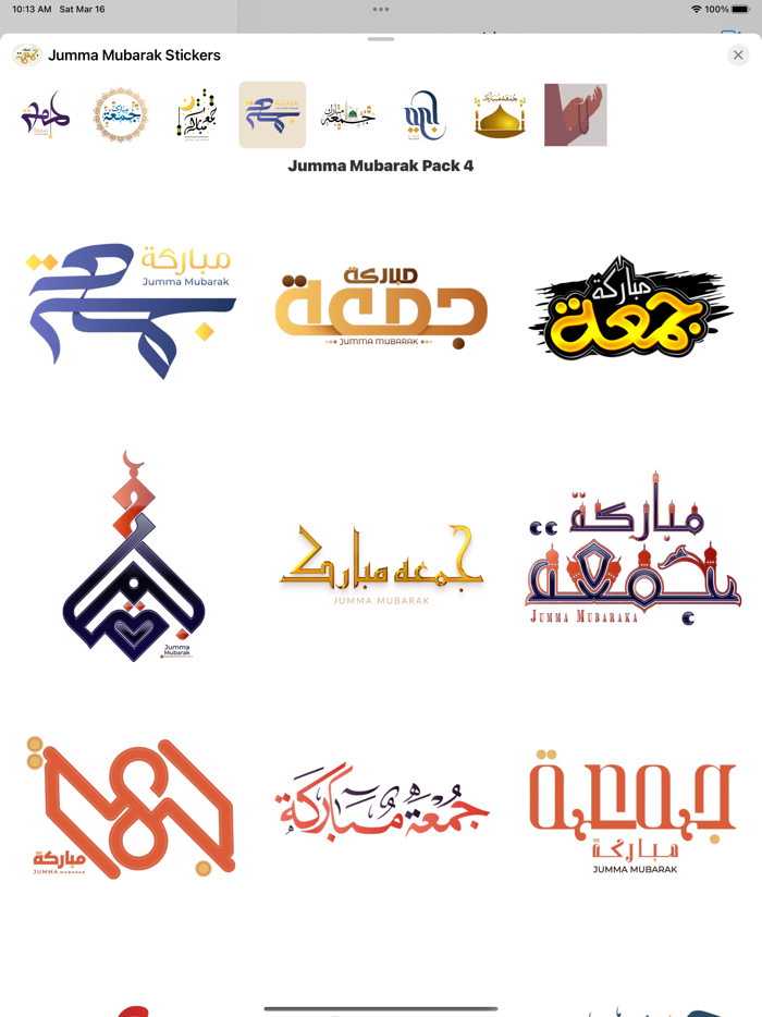 Jumma Mubarak Stickers - جمعة