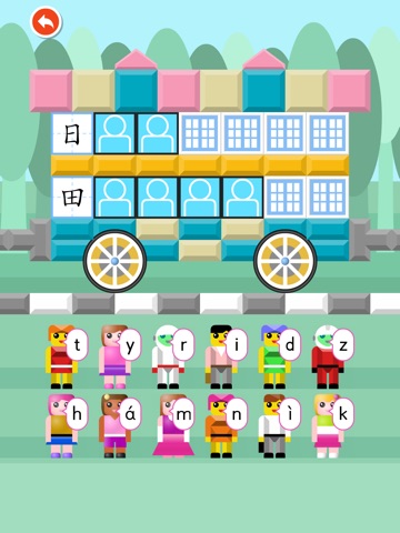Preschool Chinese Pinyin iPad screenshot