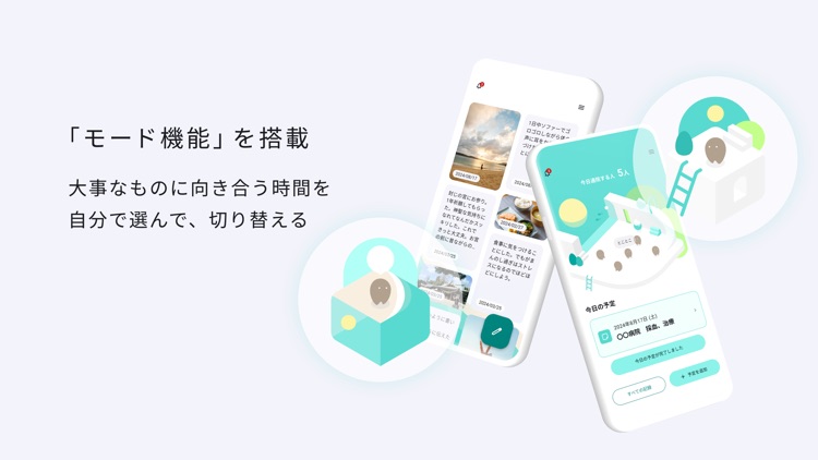 michiteku YOHA（よは）- 通院日管理アプリ