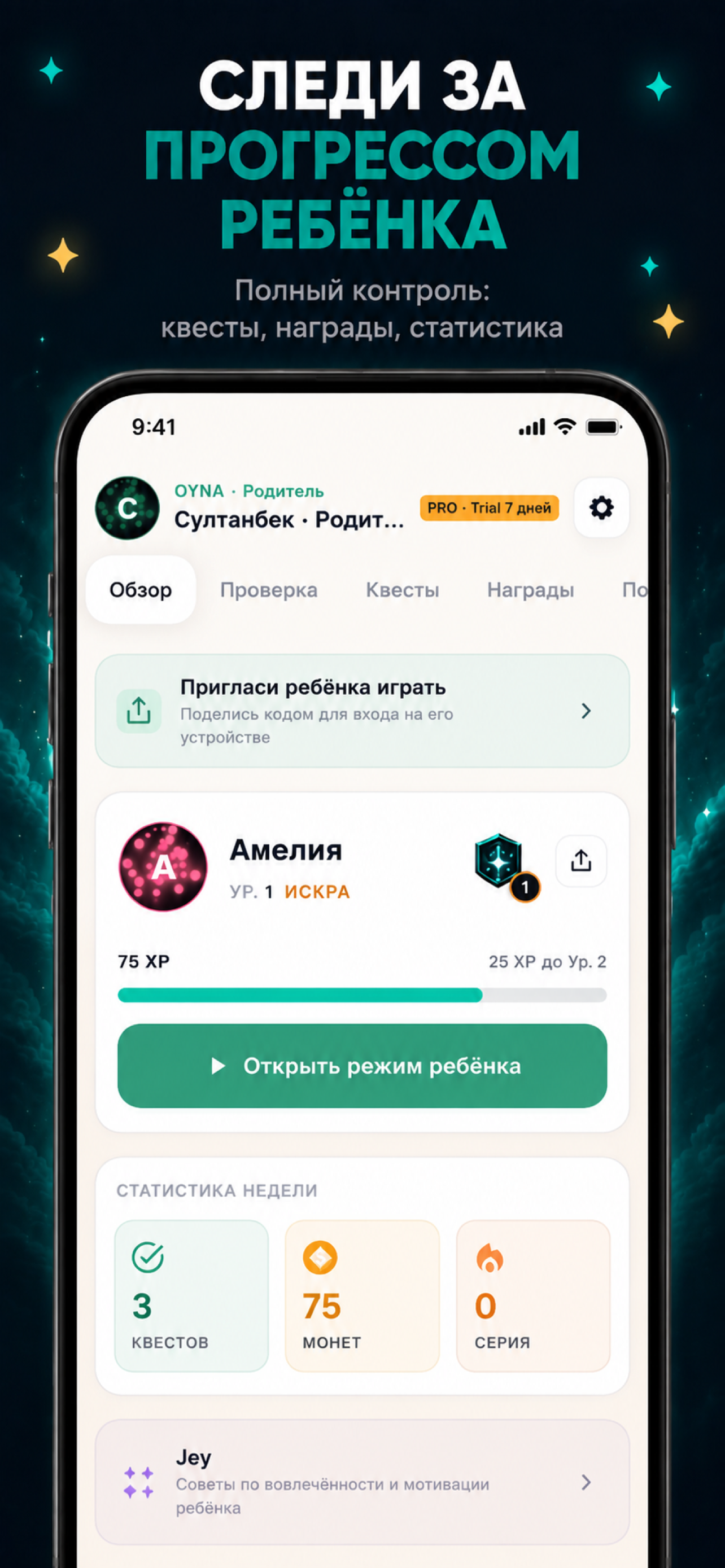 OYNA QUEST screenshot 3