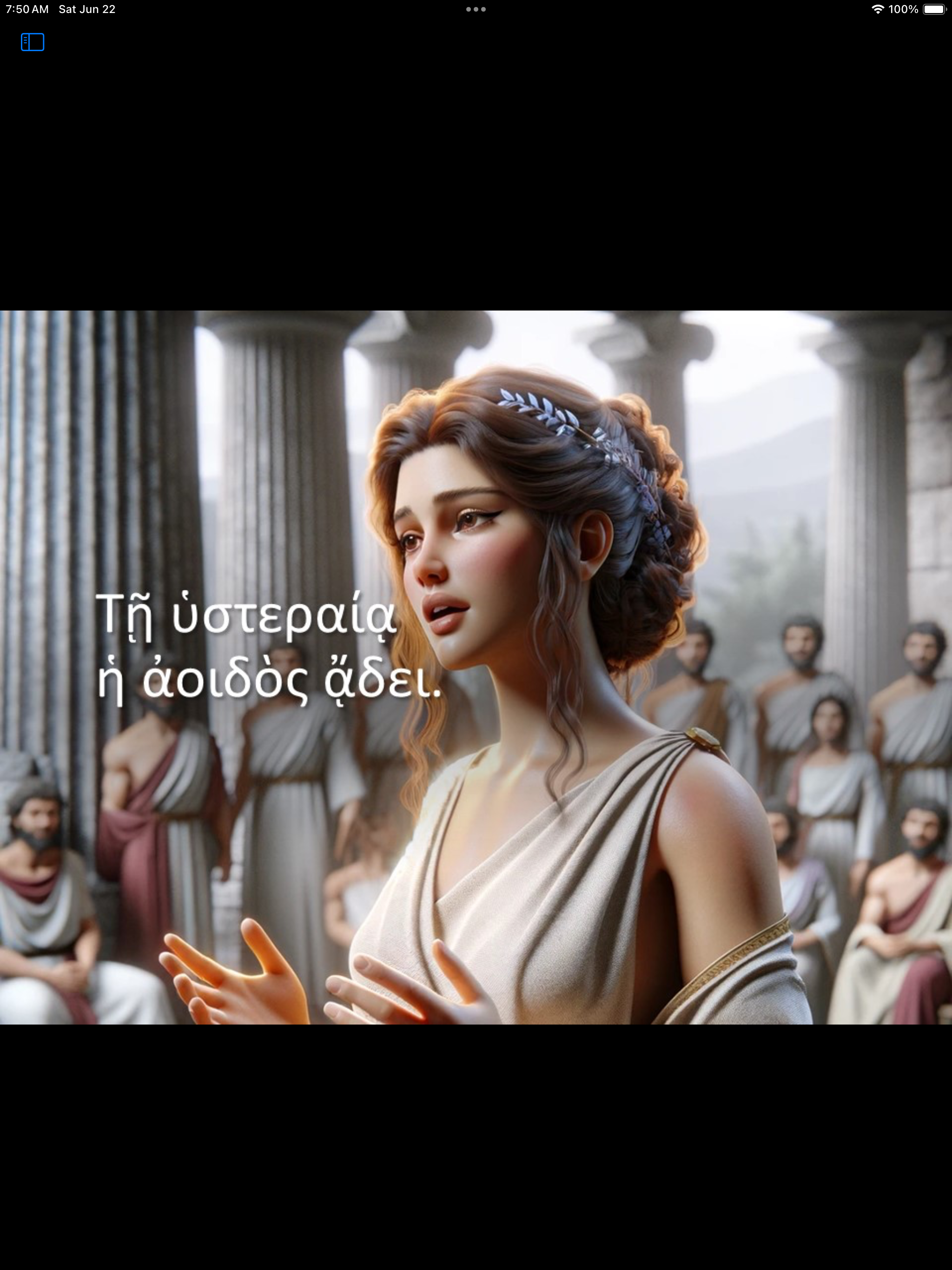 KoineTutor