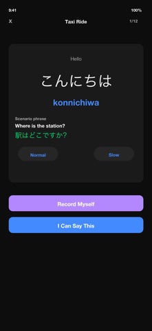 SpeakEasy Japanese iPhone screenshot