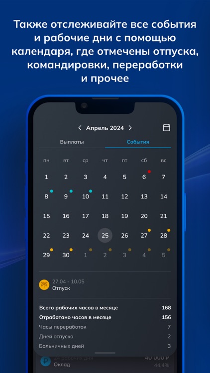 Кошелек: выплаты, история, чат screenshot-5