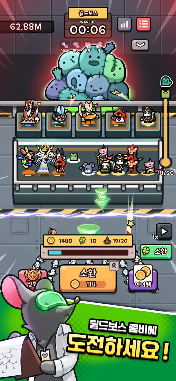 Wizzy Animals : Defense iOS Mod IPA screenshot 6 - iOS game interface