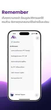 AXISTANT screenshot 4