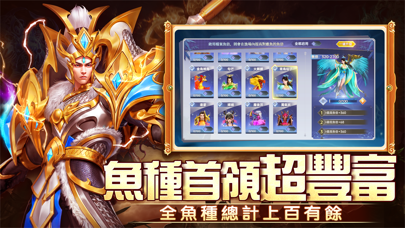 FishingNewEra - Casino Slots Screenshot