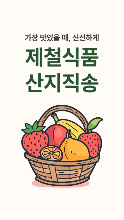 주희네