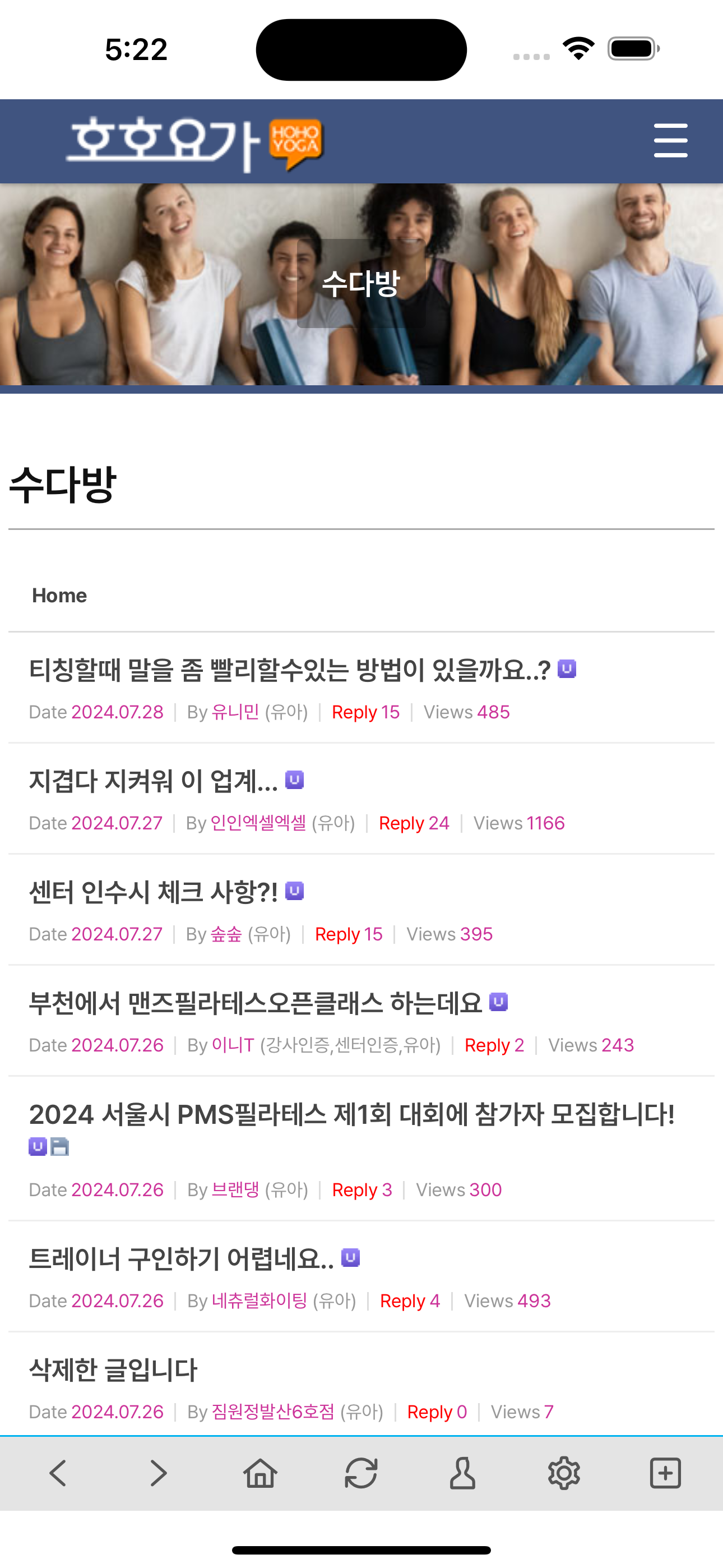 호호요가