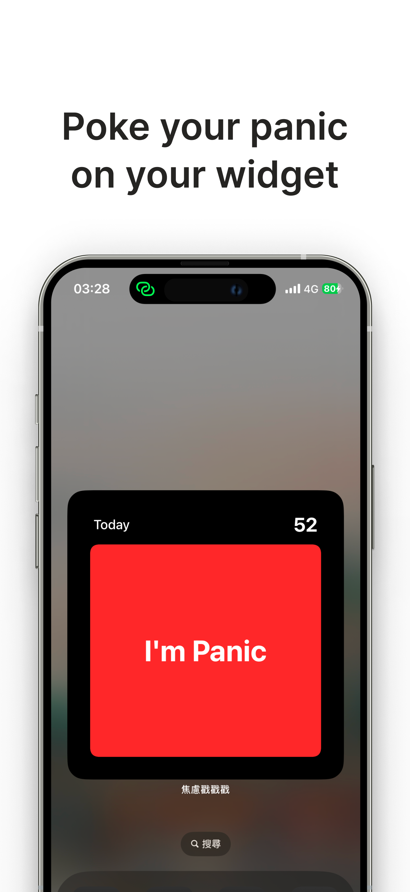 Panic Tracker: The Red Button