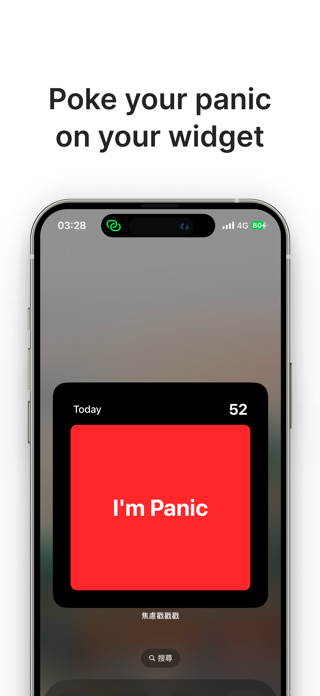 Panic Tracker: The Red Button Screenshot 3 of 4