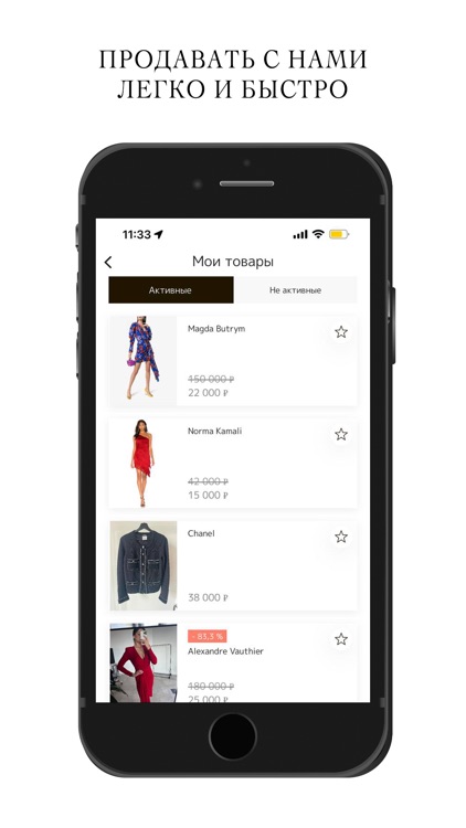 HUNTERS Resale Place screenshot-4