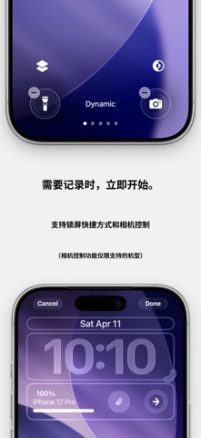 Clips：工作照片相机 screenshot