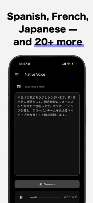 Native Voice Check: AI Speech screenshot 2